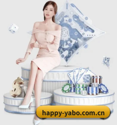 yabo体育 APP