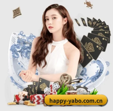 yabo体育 APP
